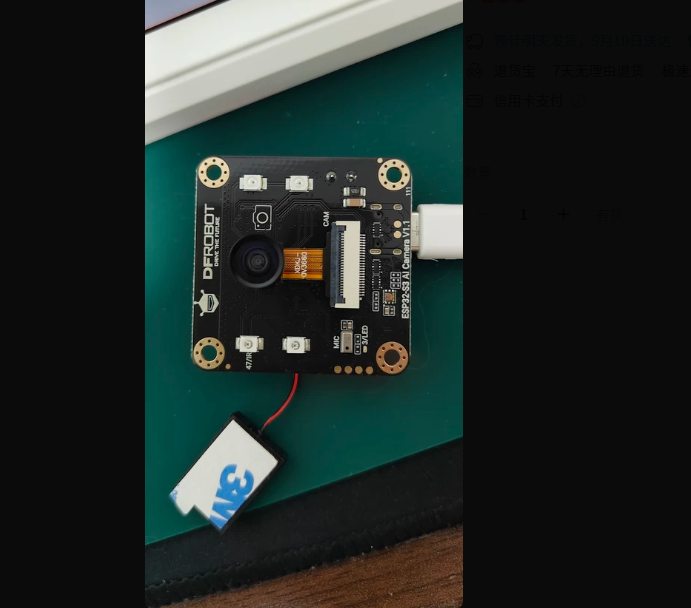 Esp32 S3 - Inteligentny moduł DFRobot ESP32-S3 CAM AI