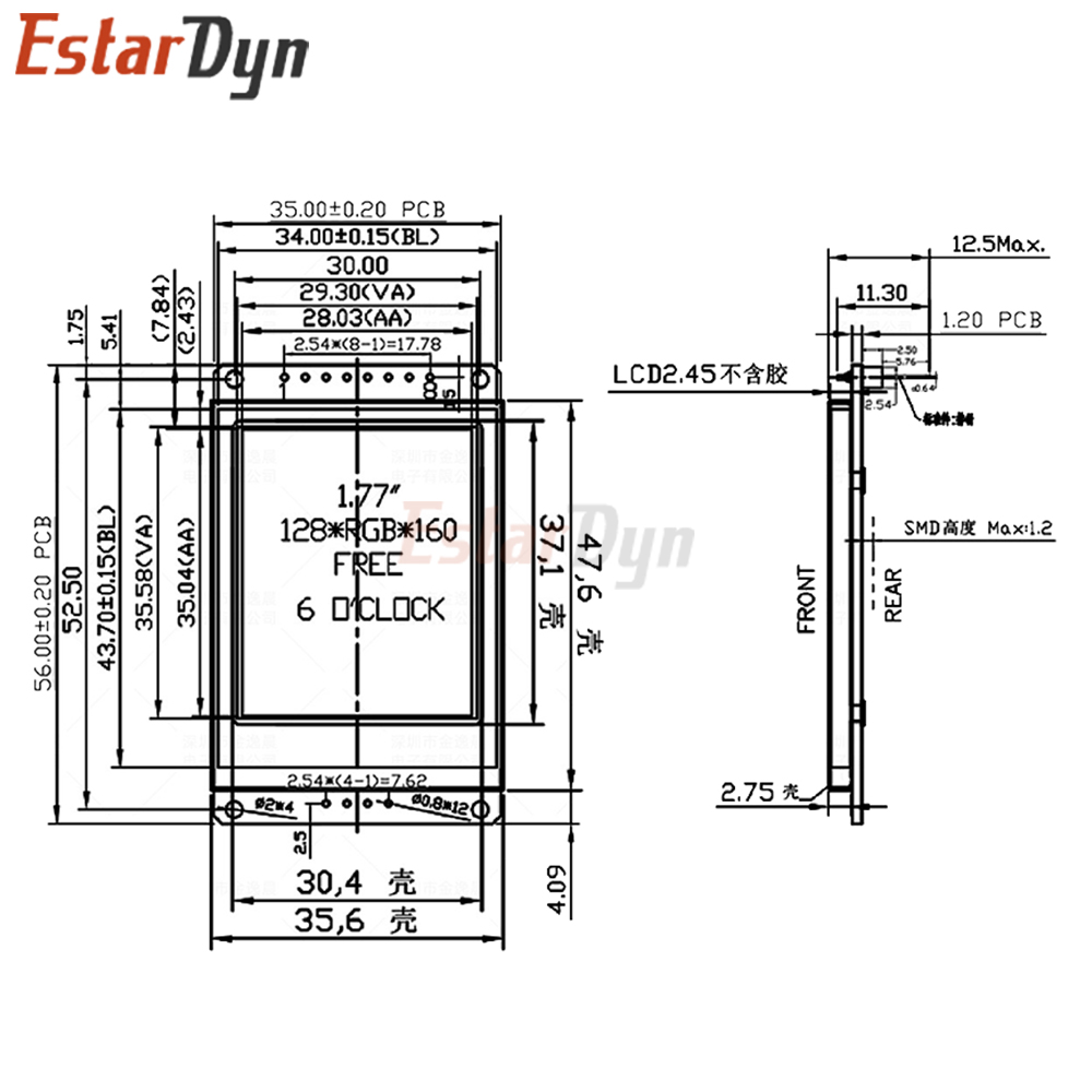 Estardyn 1.77 cala 128x160 Kol – Esp8266 recenzja i cena